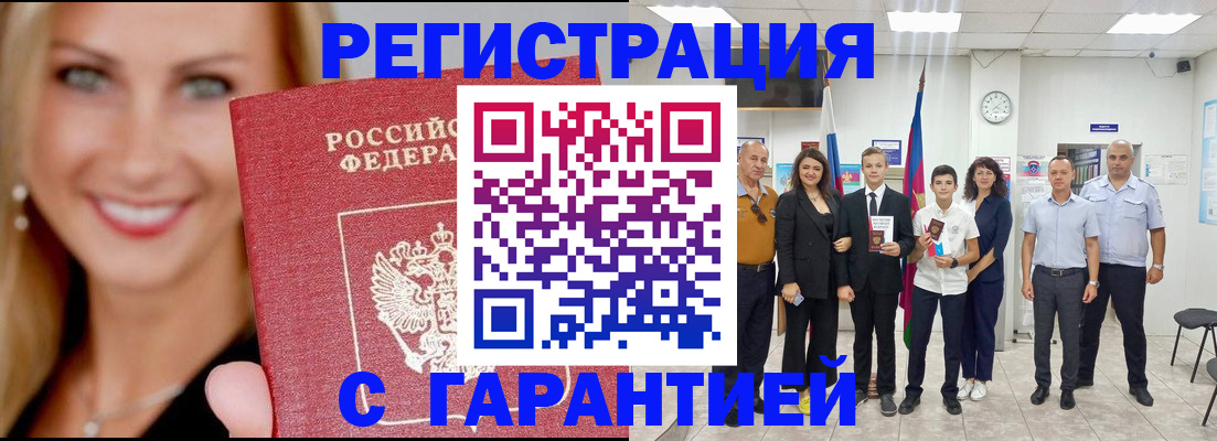 временная регистрация госуслуги в Муроме